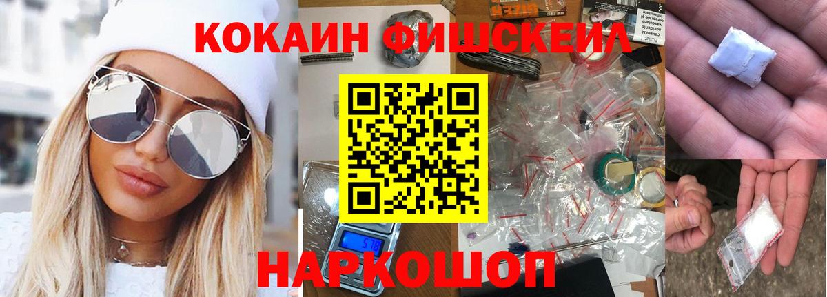 COCAIN  КОКАИН Колумбийский  Мичуринск  Вход с VPN  Кокаин Колумбийский 