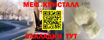 COCAINE Ставрополь