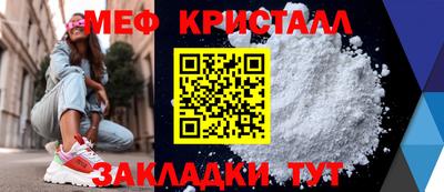 прущая мука Среднеуральск