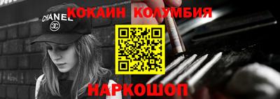 кокаин VHQ Старая Купавна