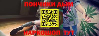 COCAINE Ставрополь