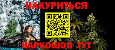 кокаин VHQ Старая Купавна