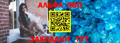 COCAINE Ставрополь