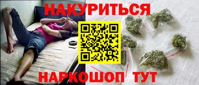 COCAINE Ставрополь