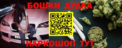 COCAINE Ставрополь