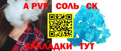кокаин VHQ Старая Купавна