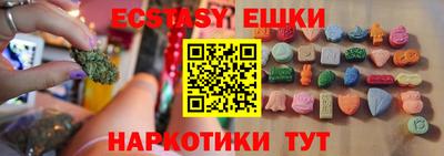 кокаин VHQ Старая Купавна
