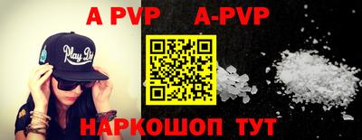 кокаин VHQ Старая Купавна