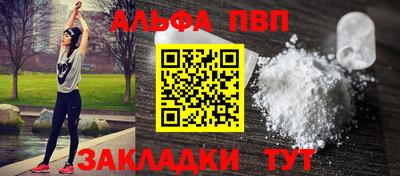 кокаин VHQ Старая Купавна