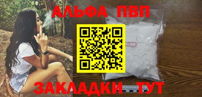 кокаин VHQ Старая Купавна