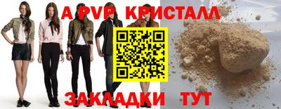 кокаин VHQ Старая Купавна