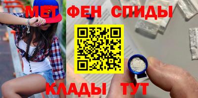 COCAINE Ставрополь