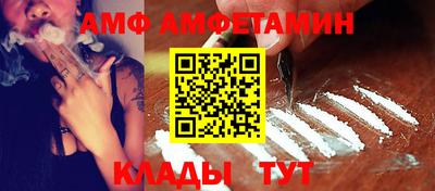 COCAINE Ставрополь