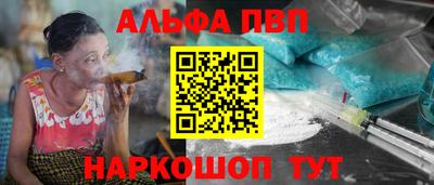 кокаин VHQ Старая Купавна