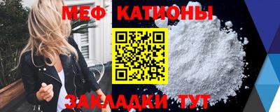 COCAINE Ставрополь
