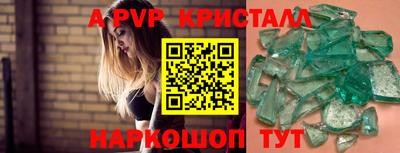 кокаин VHQ Старая Купавна