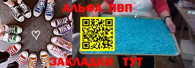 COCAINE Ставрополь