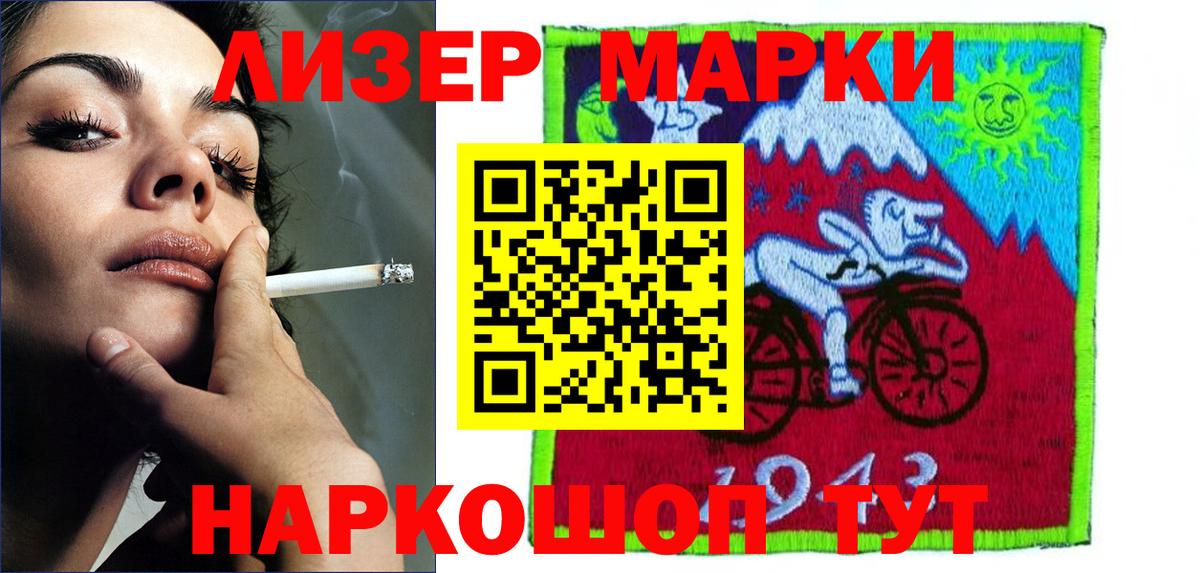 Мичуринск  LSD-25 экстази кислота  блэк спрут как войти  Вход с VPN  LSD-25 экстази ecstasy 